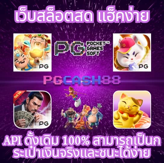 คาโนโลน