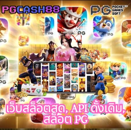 คาโนโลน