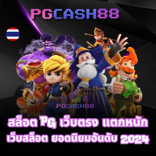 คาโนโลน