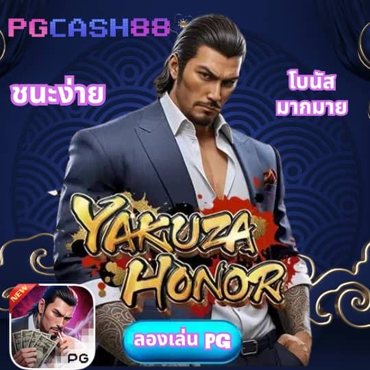 คาโนโลน