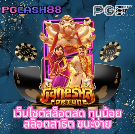 คาโนโลน